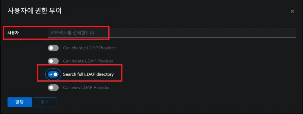 authentik ldap integration 29