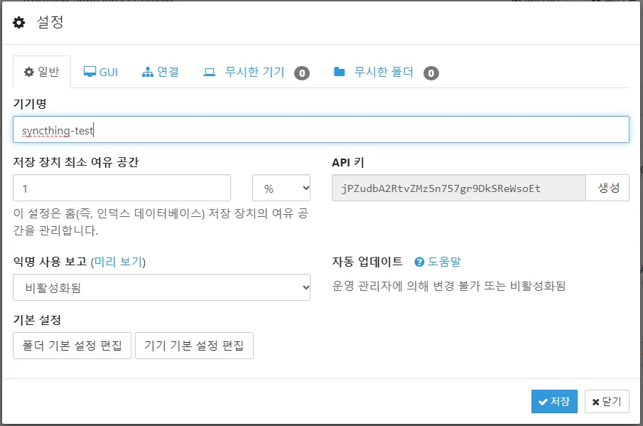 syncthing truenas setup 9