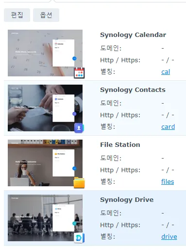 image-authentik-synology-integration-12.webp