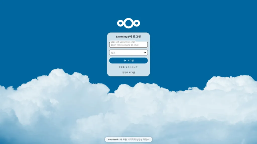 image-nextcloud-truenas-setup-20.webp