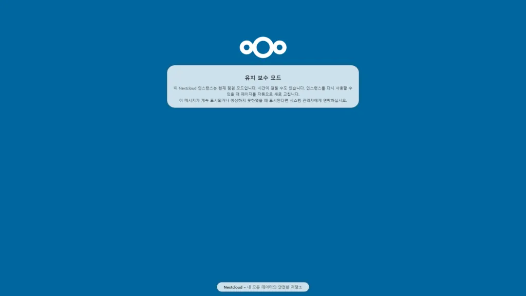 image-nextcloud-truenas-setup-30.webp
