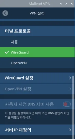raspberrypi torrent automation 53