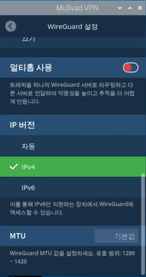 raspberrypi torrent automation 54