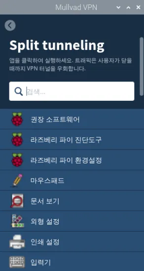 raspberrypi torrent automation 55