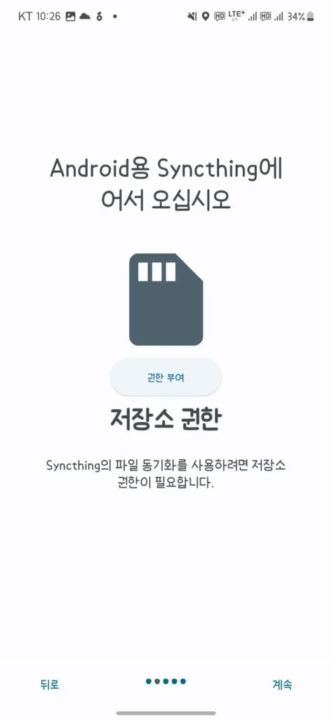 syncthing truenas setup 29