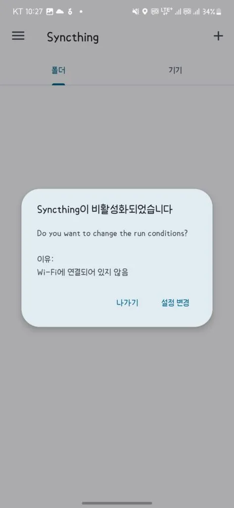 syncthing truenas setup 30