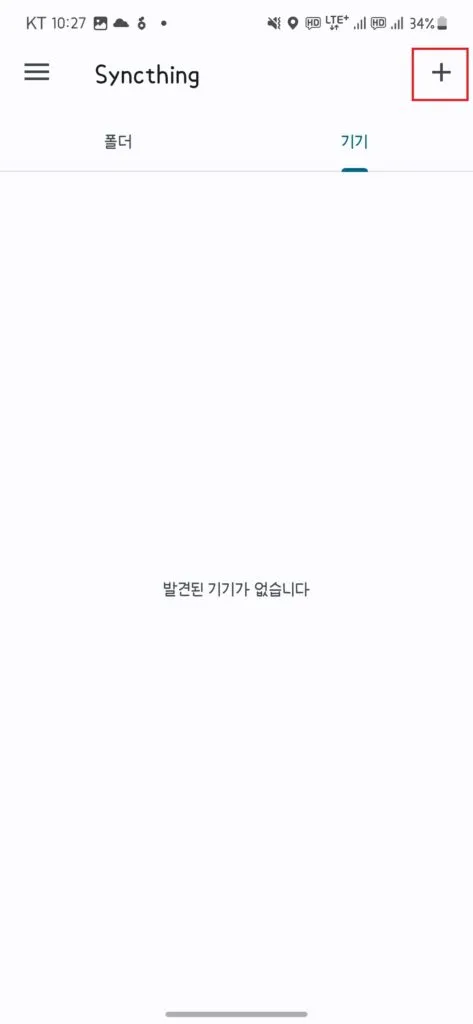 syncthing truenas setup 32