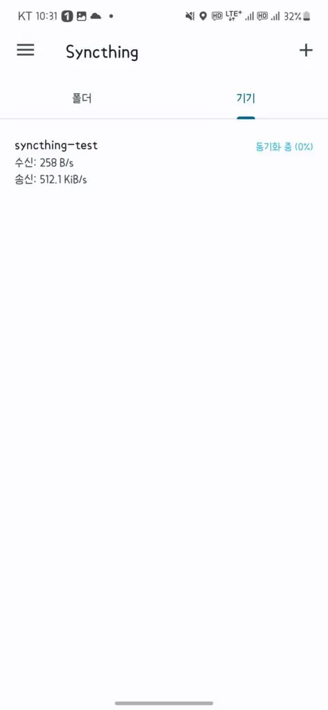 syncthing truenas setup 36