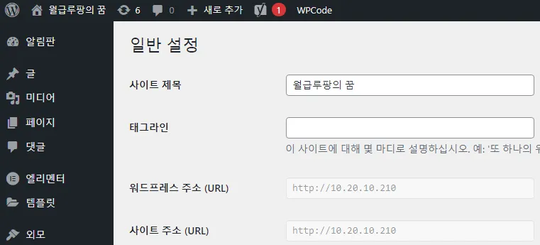image-wp-docker-backup-restore-16.webp