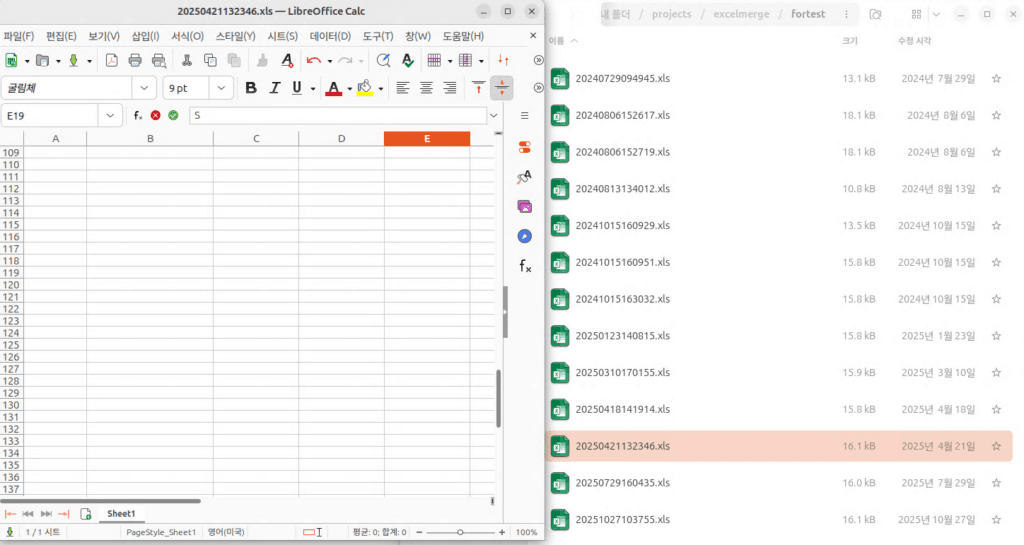 test용 예제 파일들