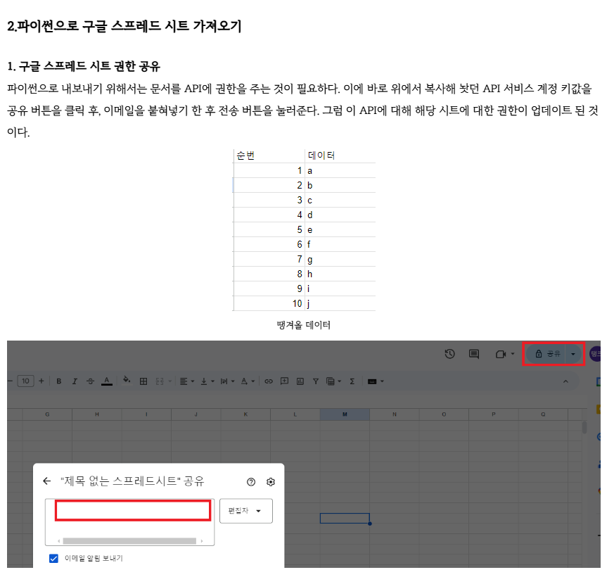 작업해야 할 부분