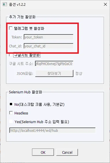 차량 검색 명령어 사용 후 해당 차량의 과거 신고 내역 리스트를 텔레그램으로 반환받은 결과
