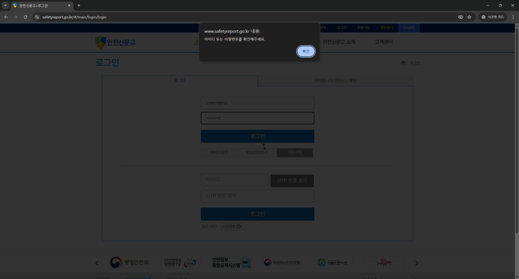 작동 예시 이미지 2