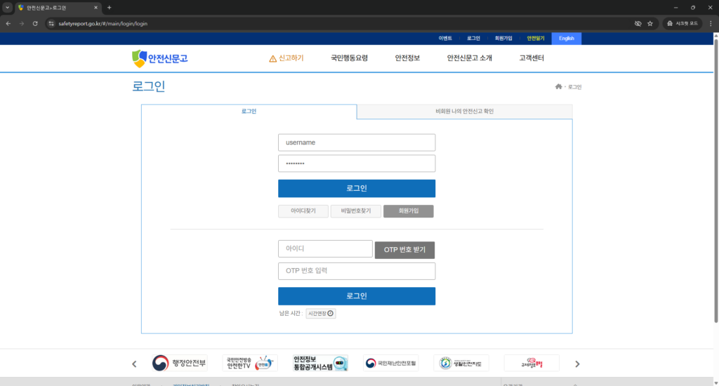 작동 예시 이미지 1