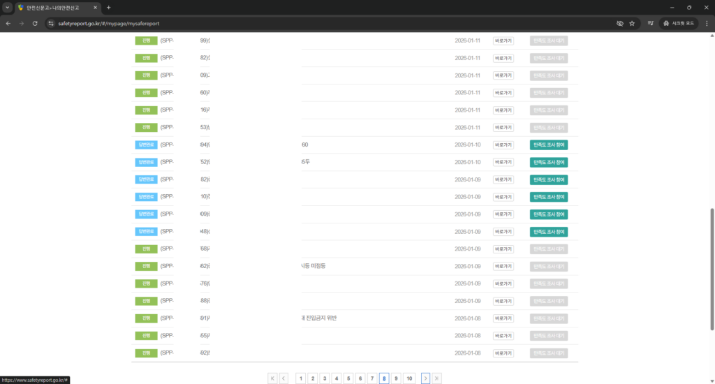 작동 예시 이미지 3