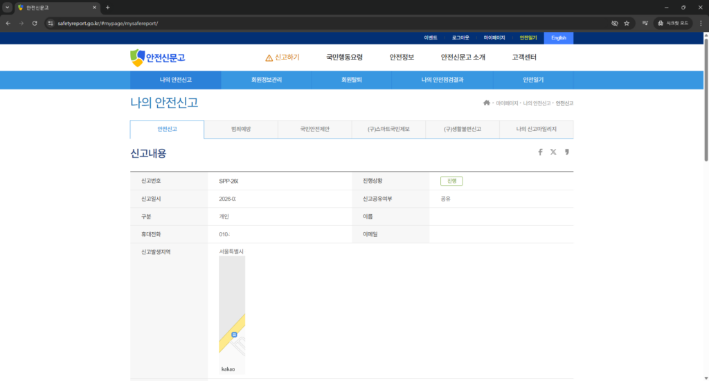 작동 예시 이미지 4