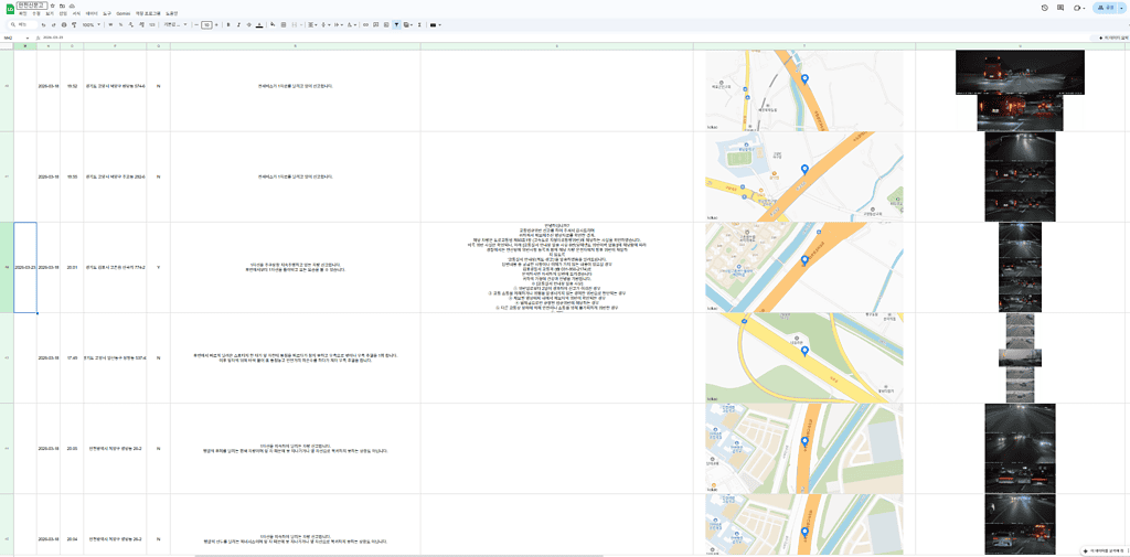 구글 스프레드 시트 연동 예시