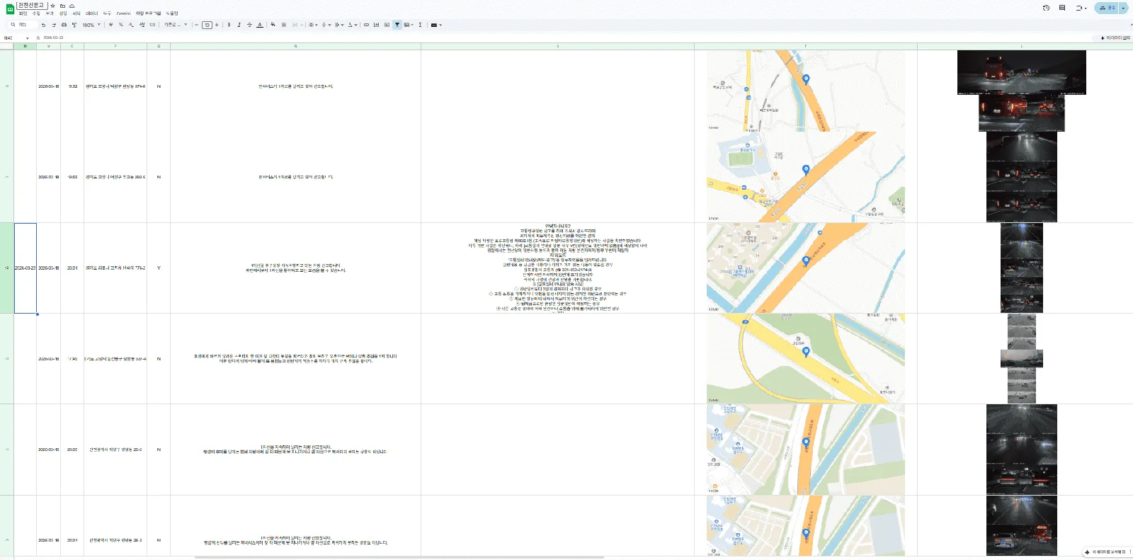 구글 스프레드시트 연동을 위해 서비스 계정의 JSON 형식 인증 키 파일을 업로드하는 칸