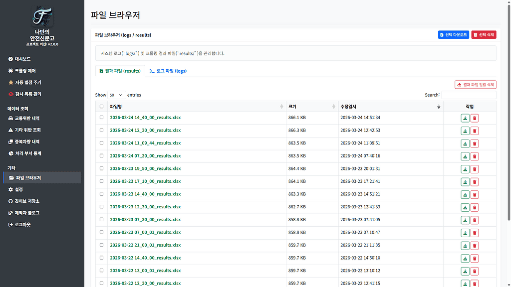 파일 브라우저 예시