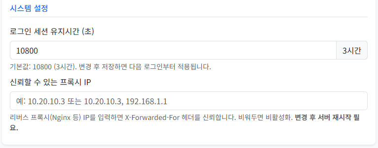 이 이미지는 나만의 안전신문고v2 포스트와 연관된 안전 신고 활동을 보여줍니다.