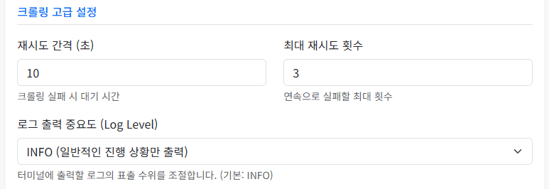 이 이미지는 나만의 안전신문고v2 포스팅과 관련된 안전 신고 화면을 보여줍니다.