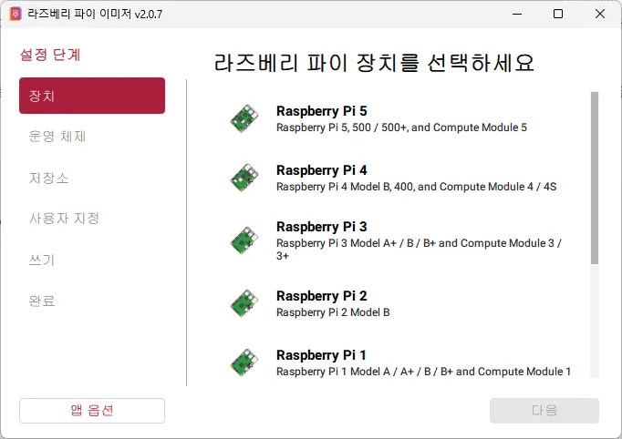 Selenium 스크립트 실행을 위해 Xvfb(가상 디스플레이) 관련 패키지를 설치하는 모습
