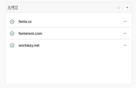 포스트 제목과 연관된 안전신문고 라즈베리파이 설치 모습.