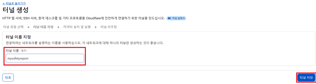 라즈베리파이와 서버 장비가 함께 배치된 모습, 홈서버 관리와 셀프호스팅을 위한 환경을 보여줍니다.