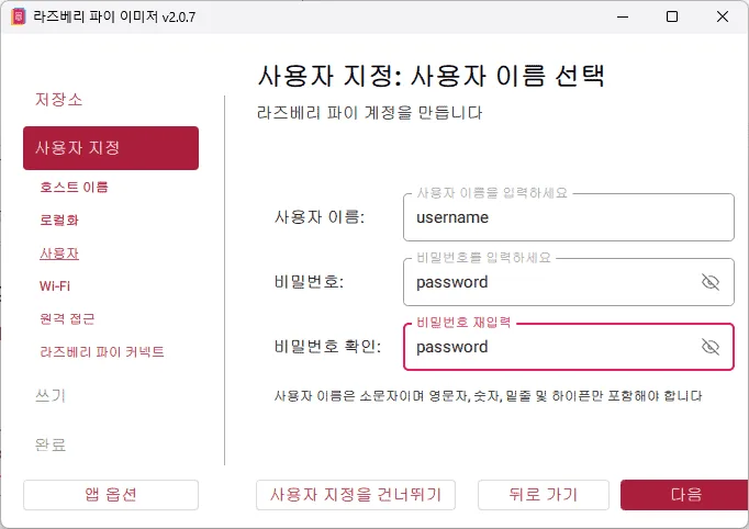 systemd를 통해 등록한 자동화 서비스의 상태가 active(running)로 표시된 터미널