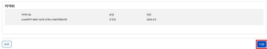 나만의 안전신문고 라즈베리파이 설치 과정 사진입니다.